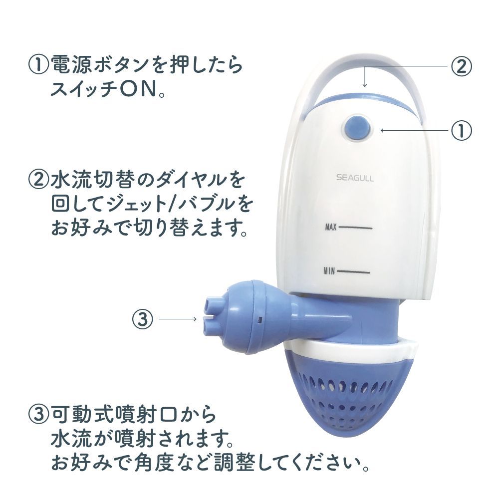 保証期間有り】 新品 未使用 お風呂で簡単 ジェットバス 後付け スパ