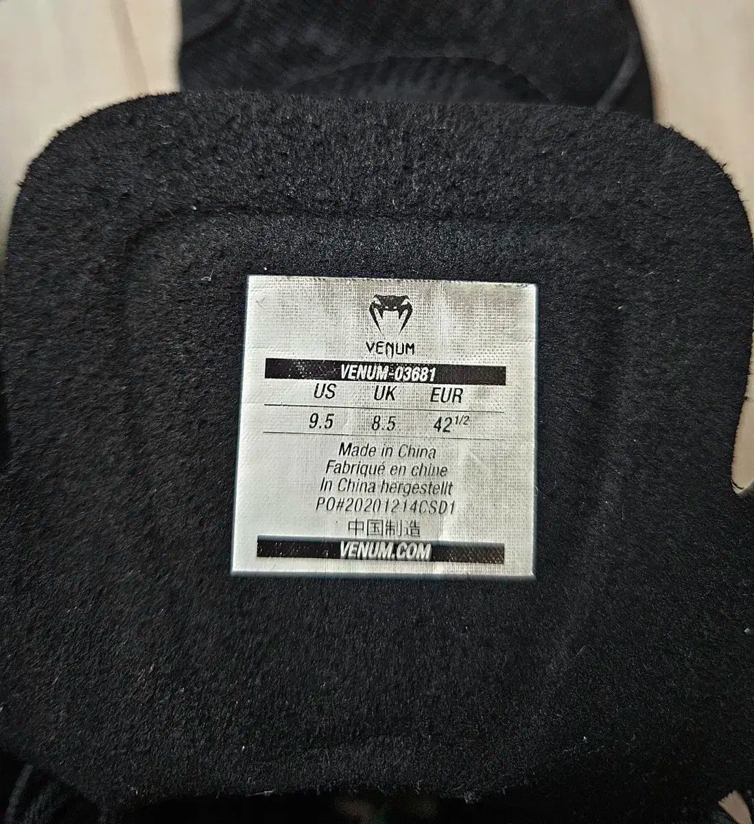 安定した VENUM ヴェナム エリート ボクシング シューズ 275mm