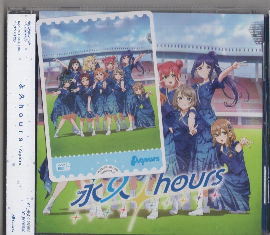 初回/通常盤)永久hours/Finale LIVE テーマソング/ラブライブ