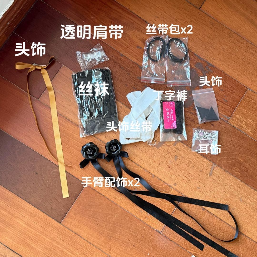 神罰 コスプレ衣装