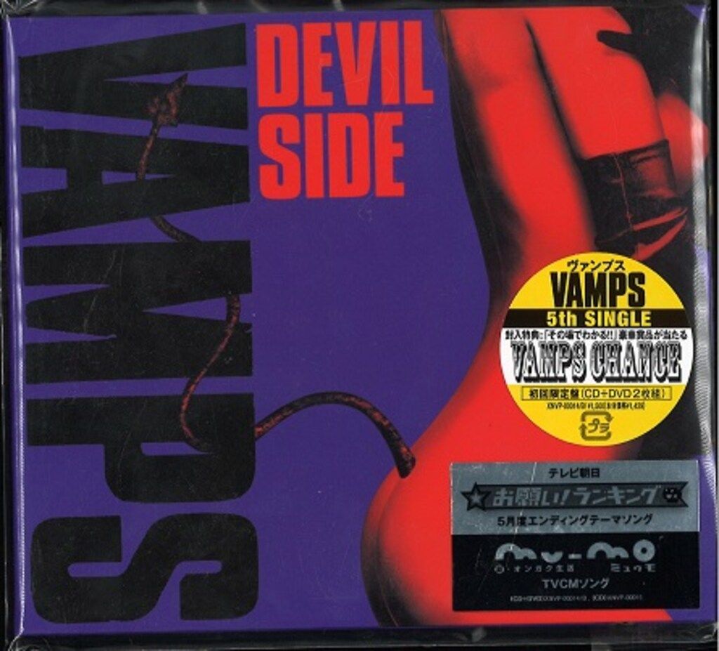 VAMPS ヴァンプス シングル コレクション 邦楽CD ザ・ヴァンプス / Ten Years Of The Vamps【輸入盤】【1CD】【CD