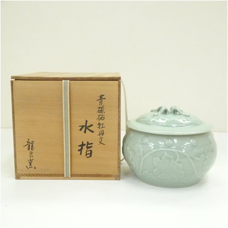 尺八 竹尺八 都山流 精華 釜山調 銘 銀三線藤巻き