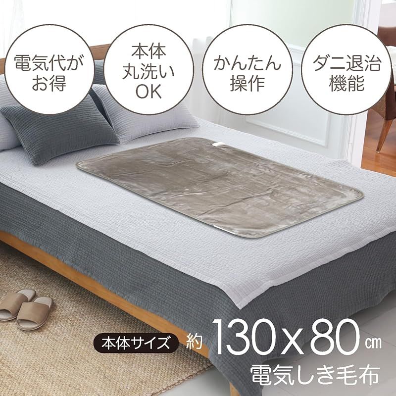 頭寒足熱配線 足元