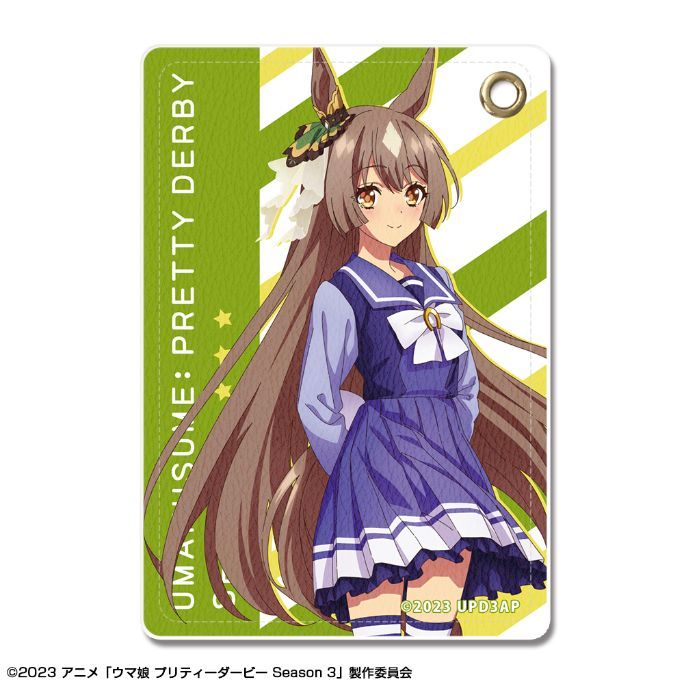 新品・公式】ウマ娘 プリティーダービー Season 3 レザーパス