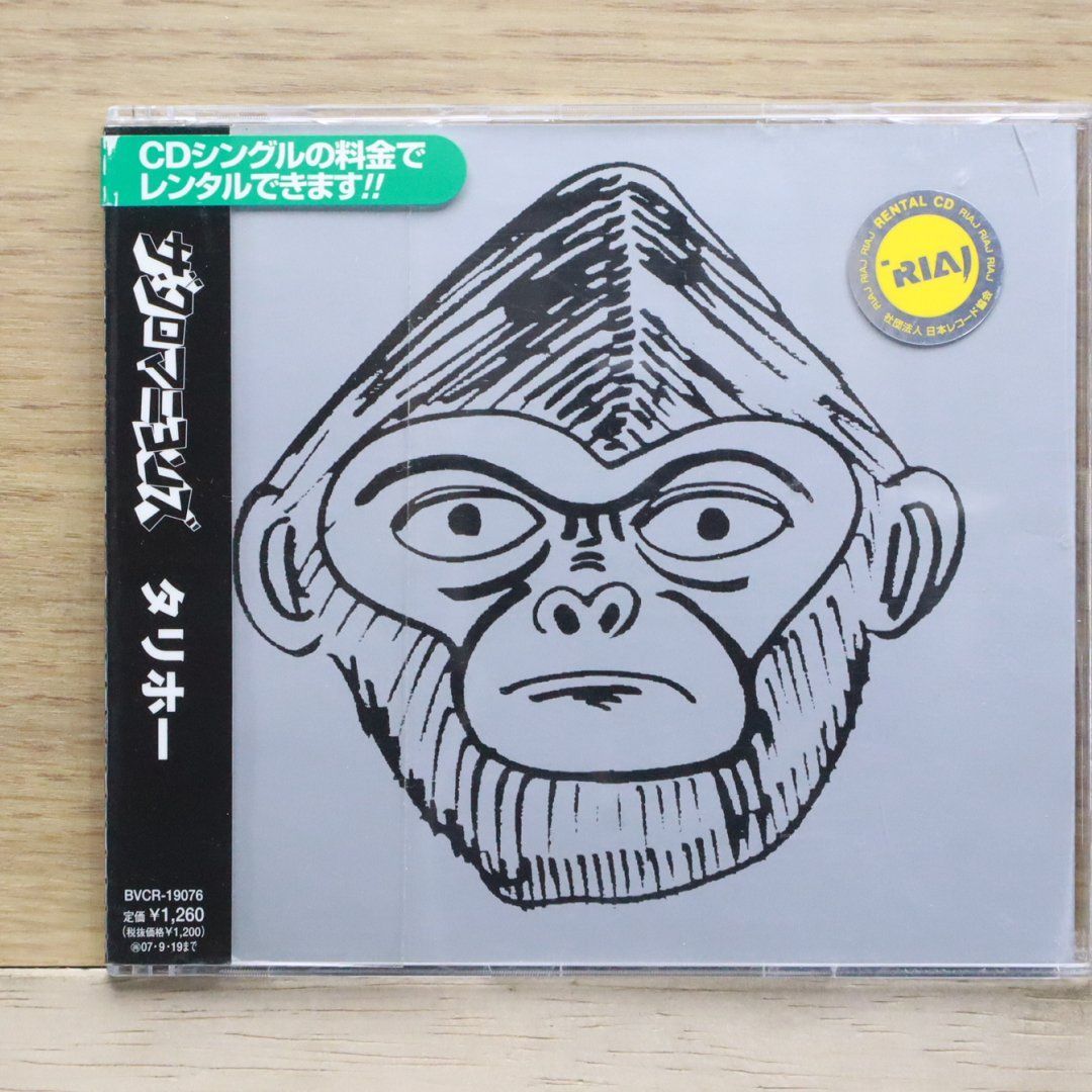 クロマニヨンズ タリホー 国内盤CD☆ザ・クロマニヨンズ/THE CRO-MAGNONS□ タリホー