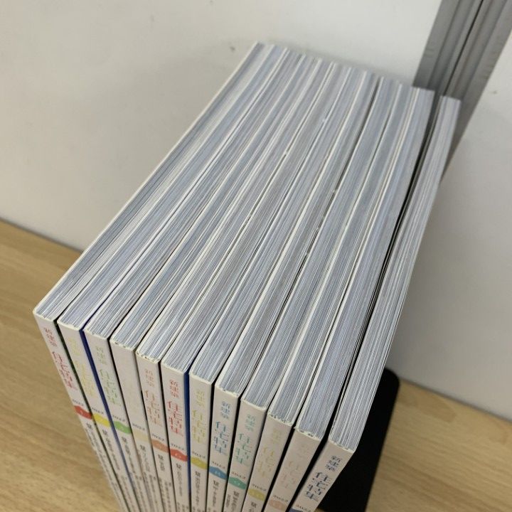 入荷now 買えない △01)【同梱不可】新建築 全12冊 2022年1月号～12月号 住宅特集 語学+参考書