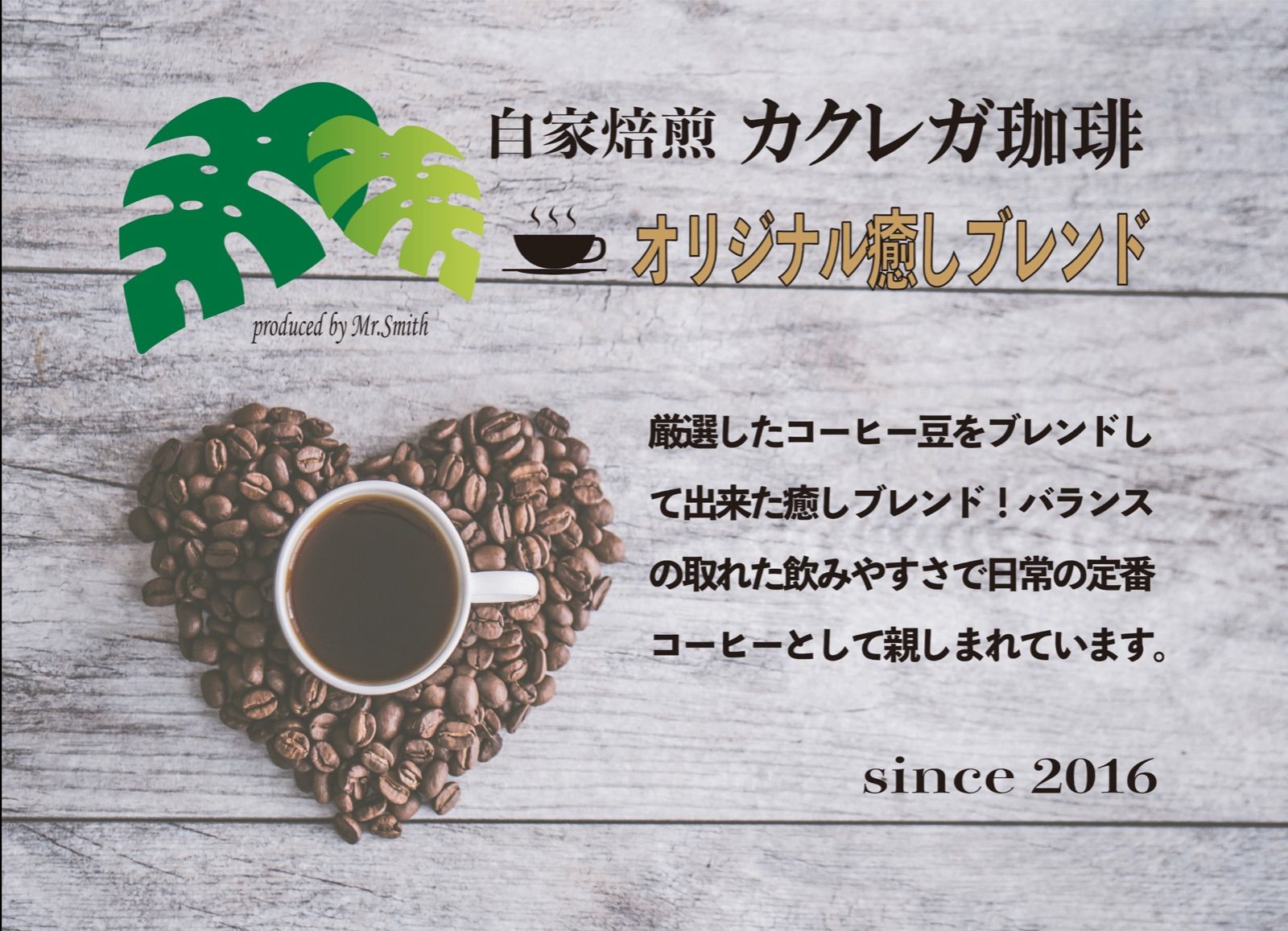 メルカリShops - 自家焙煎 コーヒー豆 オリジナル癒しブレンド400g 珈琲 大容量人気