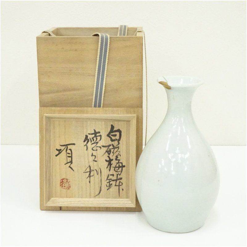 白磁 瀧田項一 花器 白磁 瀧田項一 花器 中国美術 青白磁鉢 口径