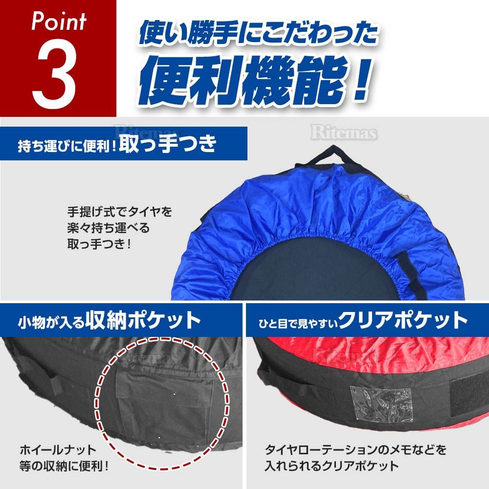 タイヤカバー 4本 収納 タイヤ 収納袋 タイヤ ホイール カバー