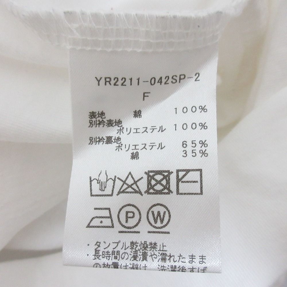 良品 22SS yori ヨリ 22SS キルトカラーロングTee 2WAY つけ襟
