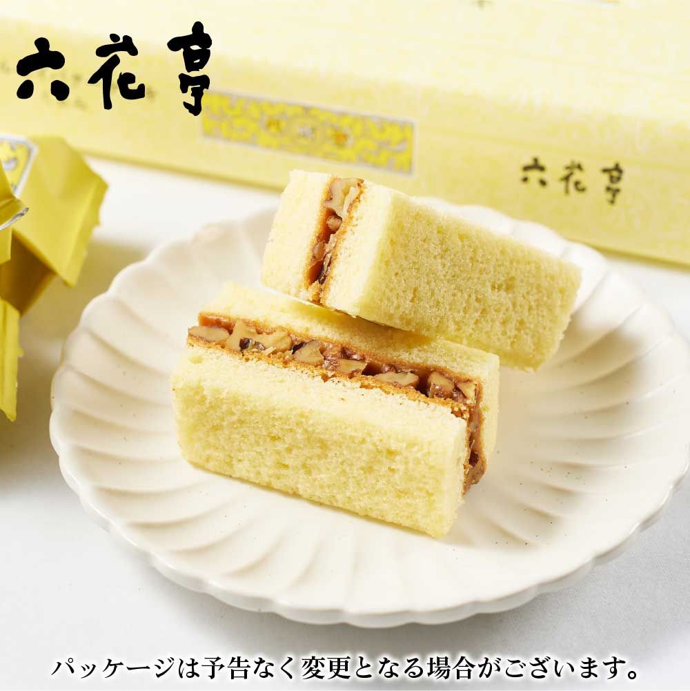 ホワイトデー 冷蔵
