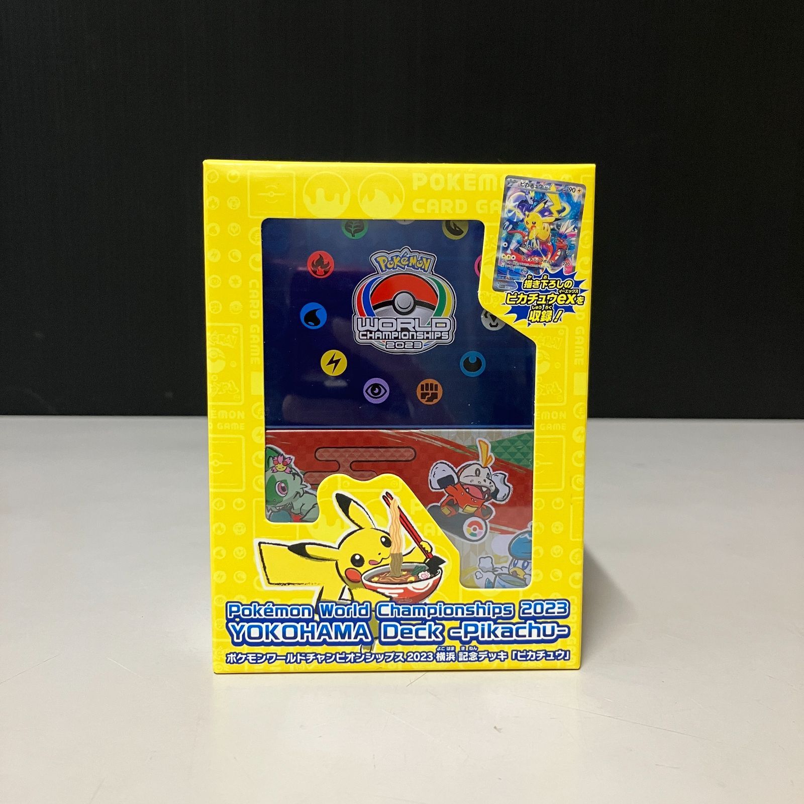 むつ56-061906】ポケモンワールドチャンピオンシップス 2023 横浜 記念