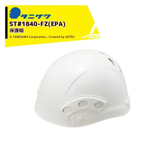 ミントグリーン ハープ 本体 ミントグリーン ハープ 本体