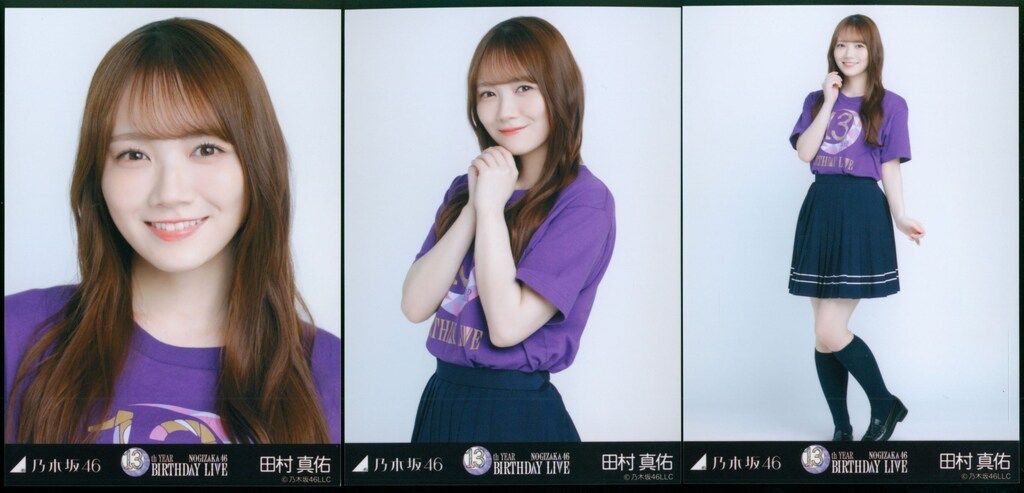 乃木坂46 会場限定生写真 田村真佑 13thBDライブTシャツ コンプ - メルカリ