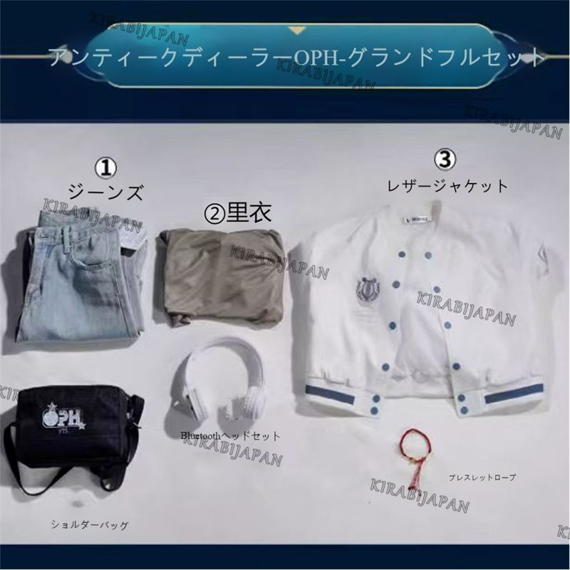 ユニセックス