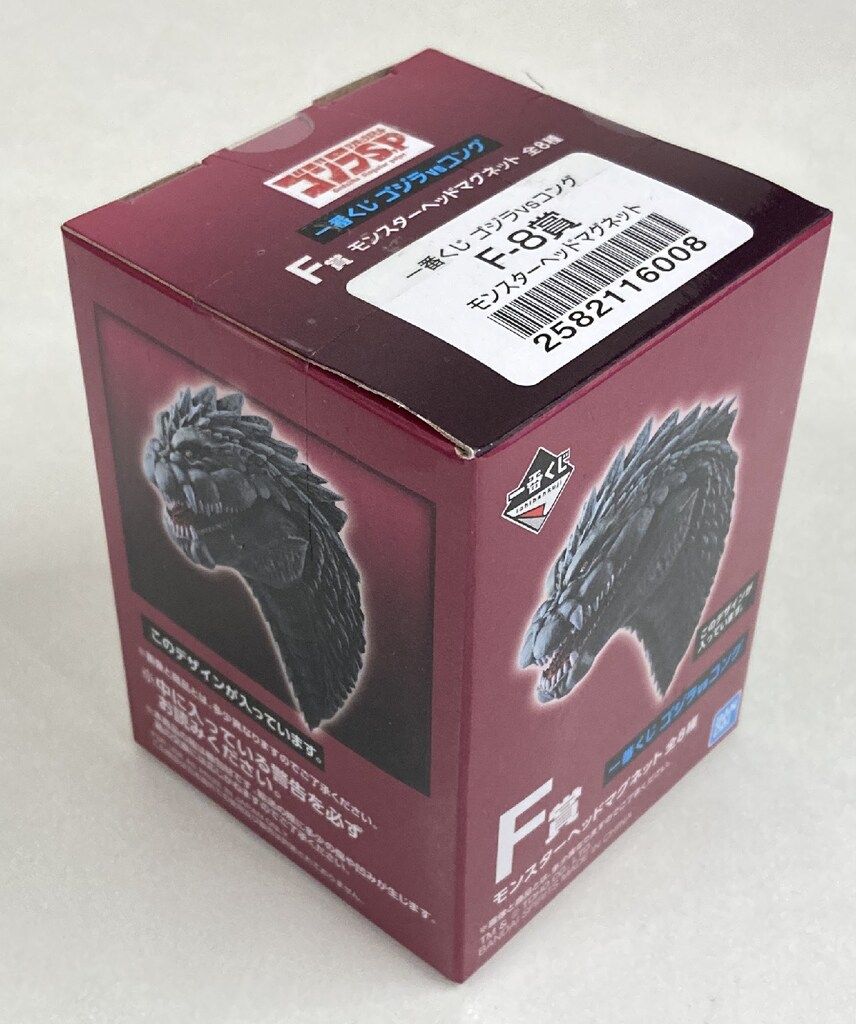 BANDAI SPIRITS 一番くじ ゴジラVSコング F賞 ゴジラ S.P <シンギュラ