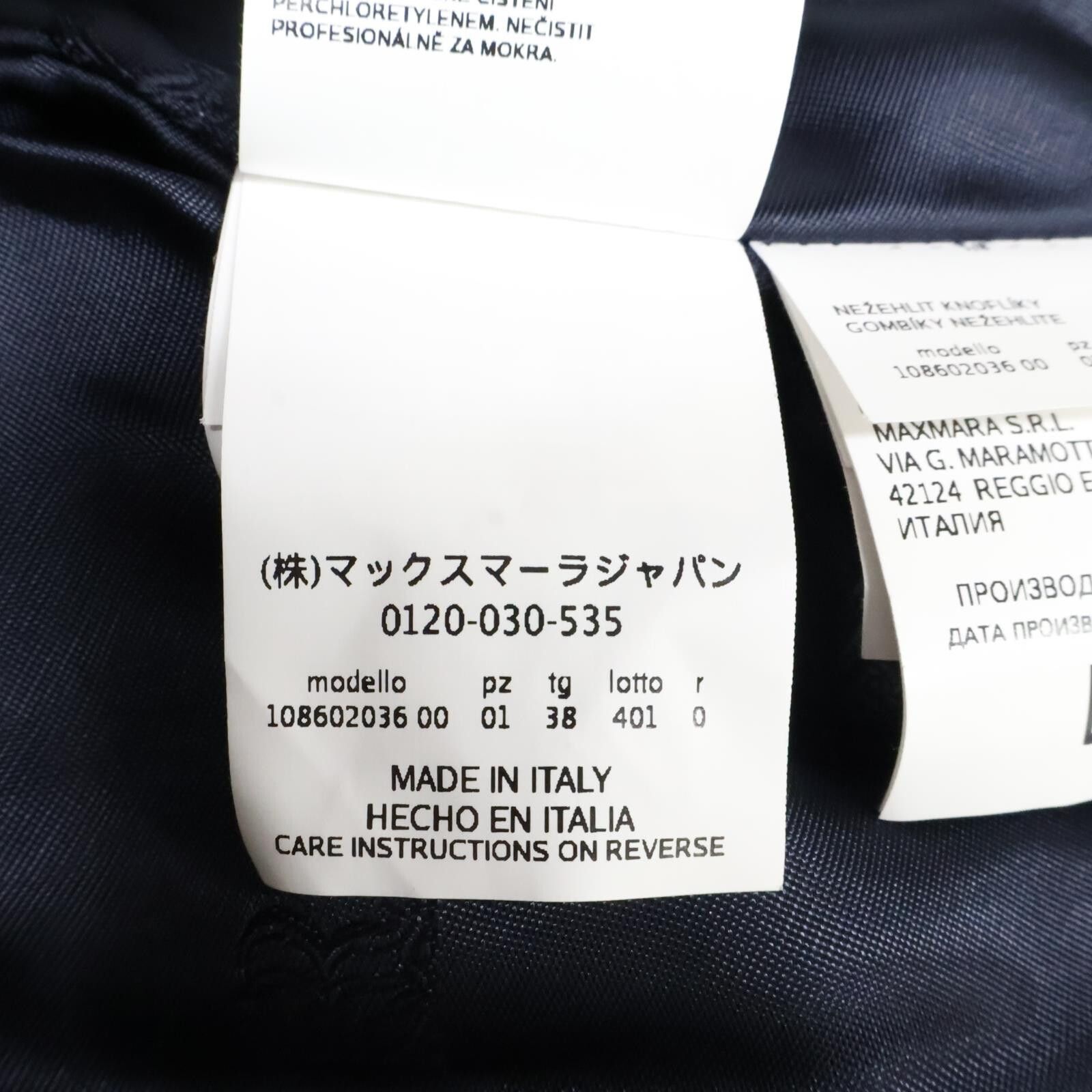 Max Mara マックスマーラ 【美品/国内正規】10860203 キャメル100％ ピー J:38