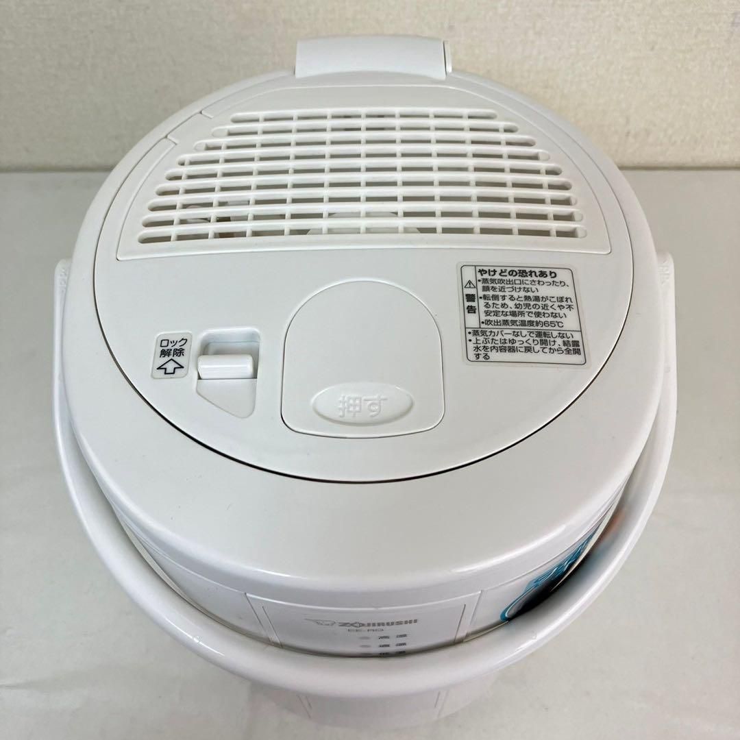 ZOJIRUSHI 象印 スチーム式加湿器 EE-RQ50型 2020年製 - メルカリ