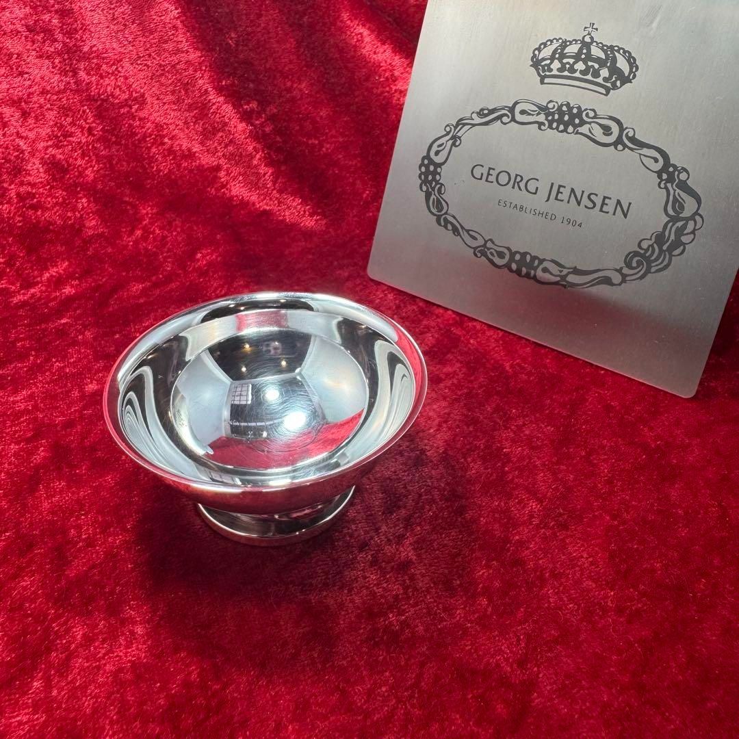 銀製品 カップ ♯662ジョージ ジェンセン|GEORG JENSEN