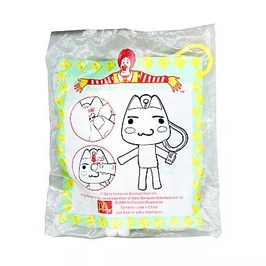 「トロ」 ハッピーセット　キーホルダー　未開封 ハッピーセット トロ ぬいぐるみ キーチェーン マック