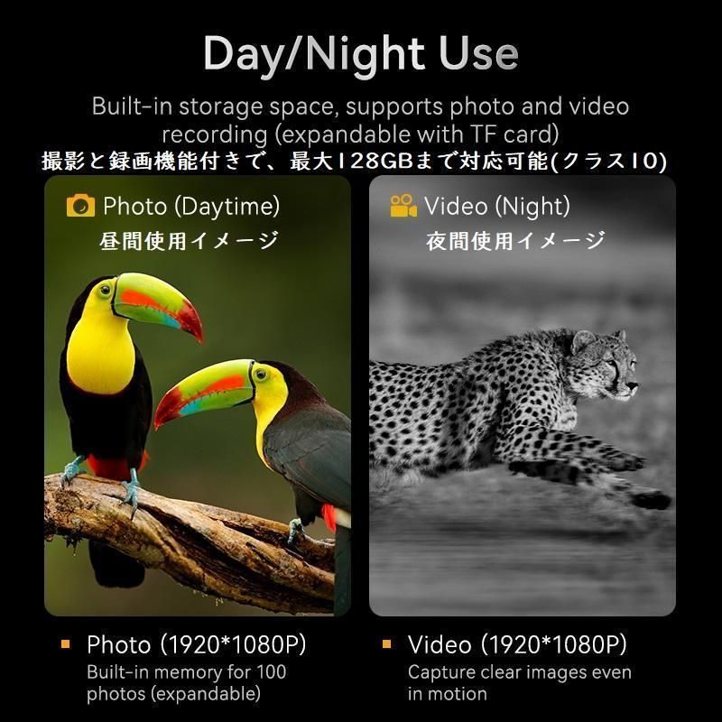 ナイトスコープ 暗視カメラ