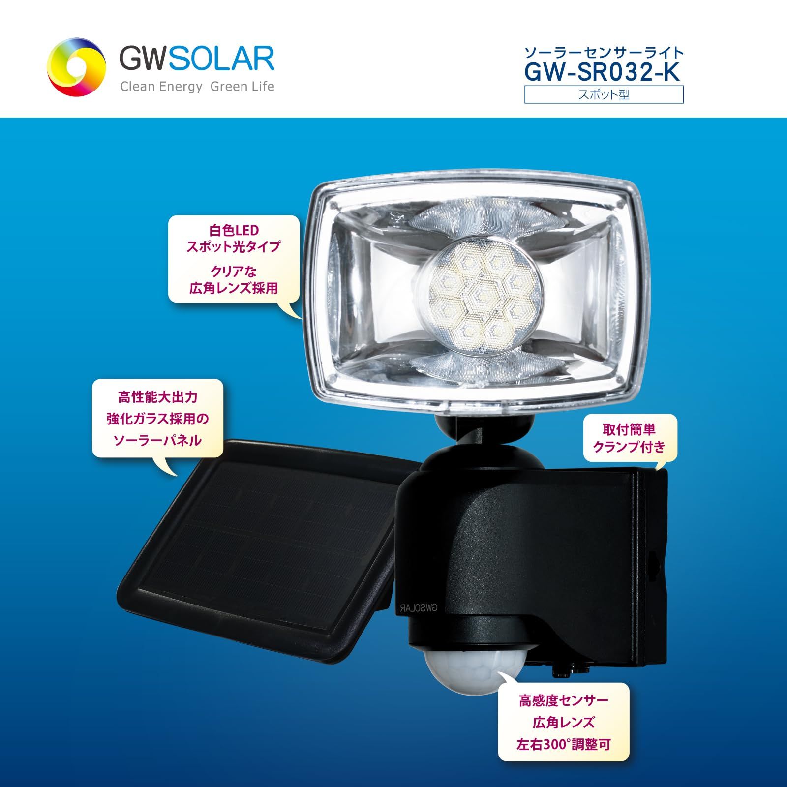 GWSOLAR 業務用 ソーラー センサーライト 驚異な明るさ1200ルーメン ホワイト色 高感度 赤外線 人感センサーライト 感知後 10秒 180秒点灯 20メートル先まで明るく照らせる 定電流回路で明るさ変わらず 1200lm 連続点灯 リモコン WWW_SMP1DAWEKUDUS_SCH_ID