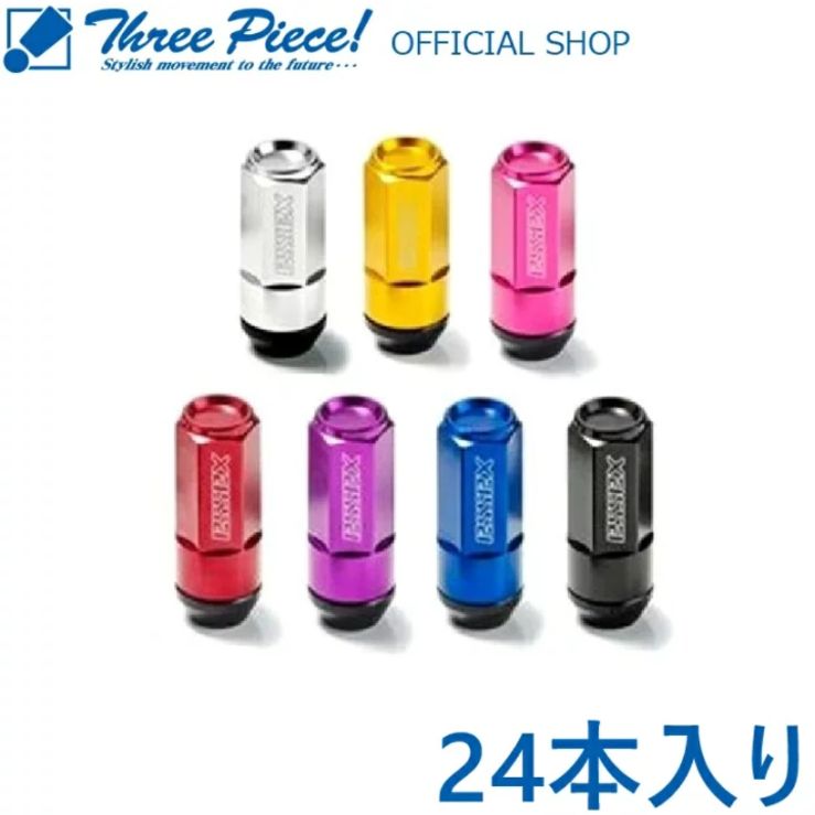 ESSEX エセックス 2P シェルナット ミドル クローズ M12×P1.5 6穴用 24本入り アダプターポーチ付き