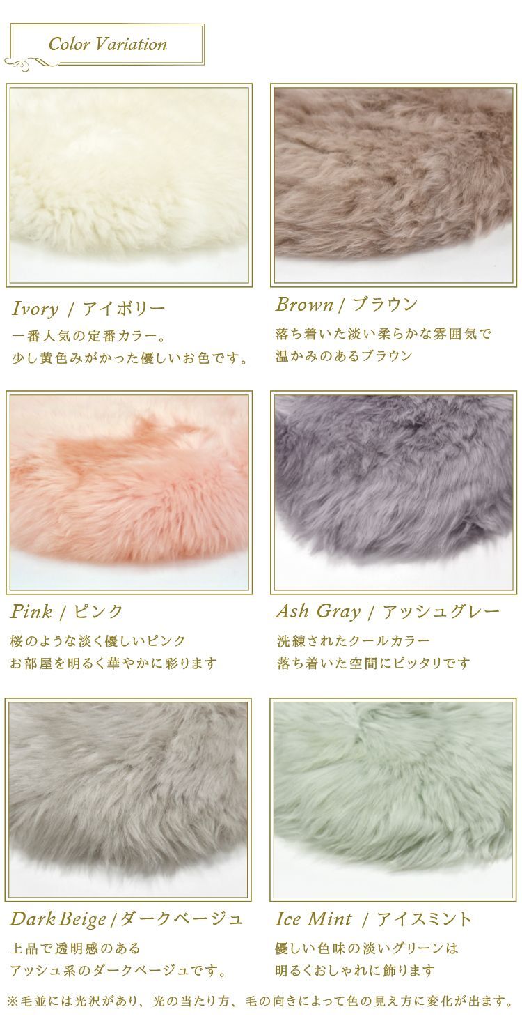 35×35cm 長毛タイプ