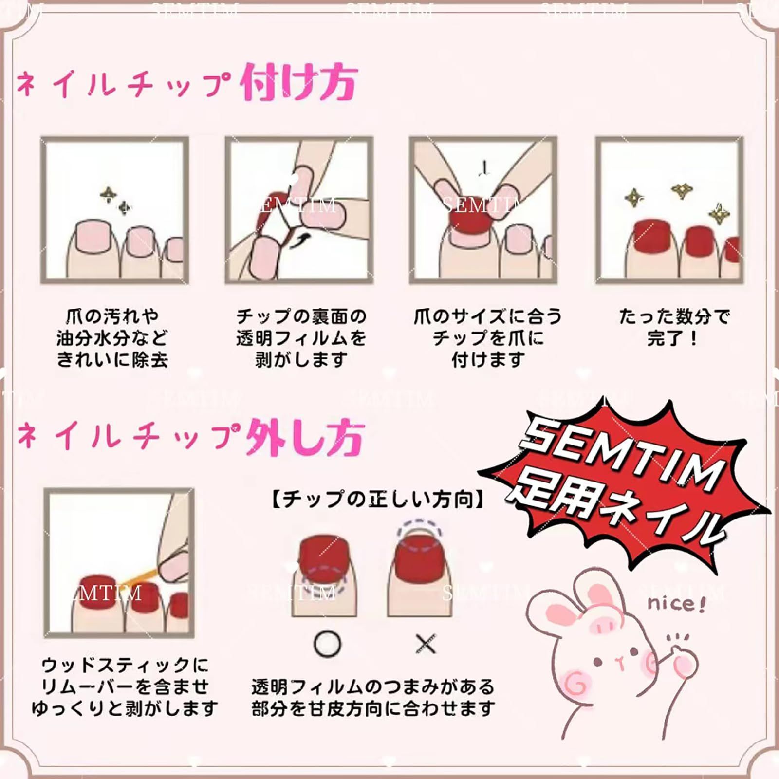 ジェルネイルチップ 繰り返し使える サマーネイル フットネイル 夏