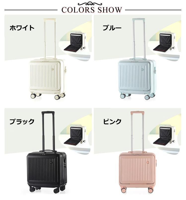 スーツケース