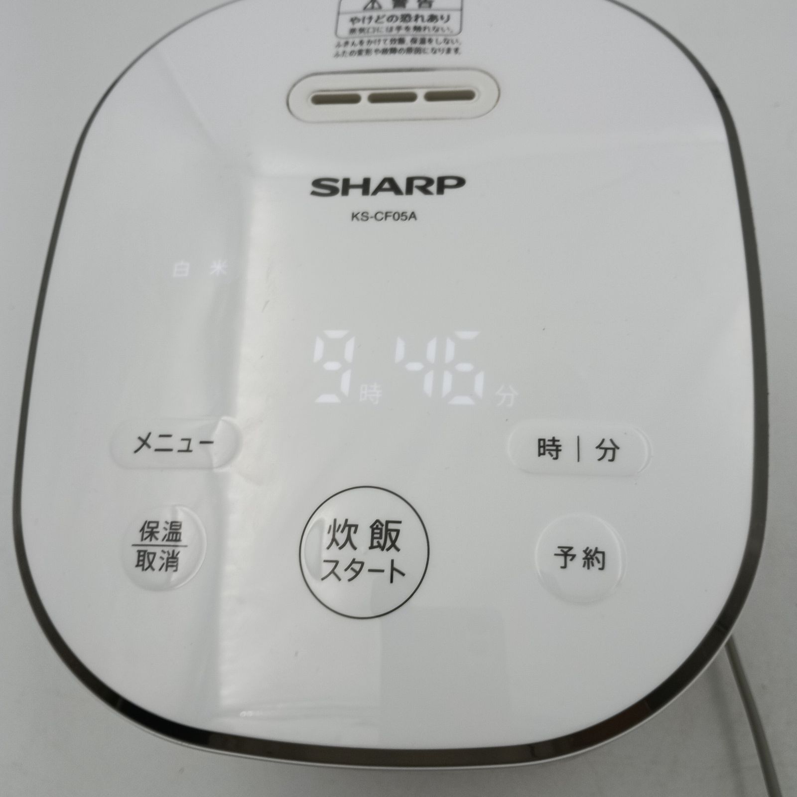 【未使用SHARP 炊飯器 KS-F185-W ホワイト】 シャープ KS-CF05C-W [ホワイト系] 価格比較 - 価格.com