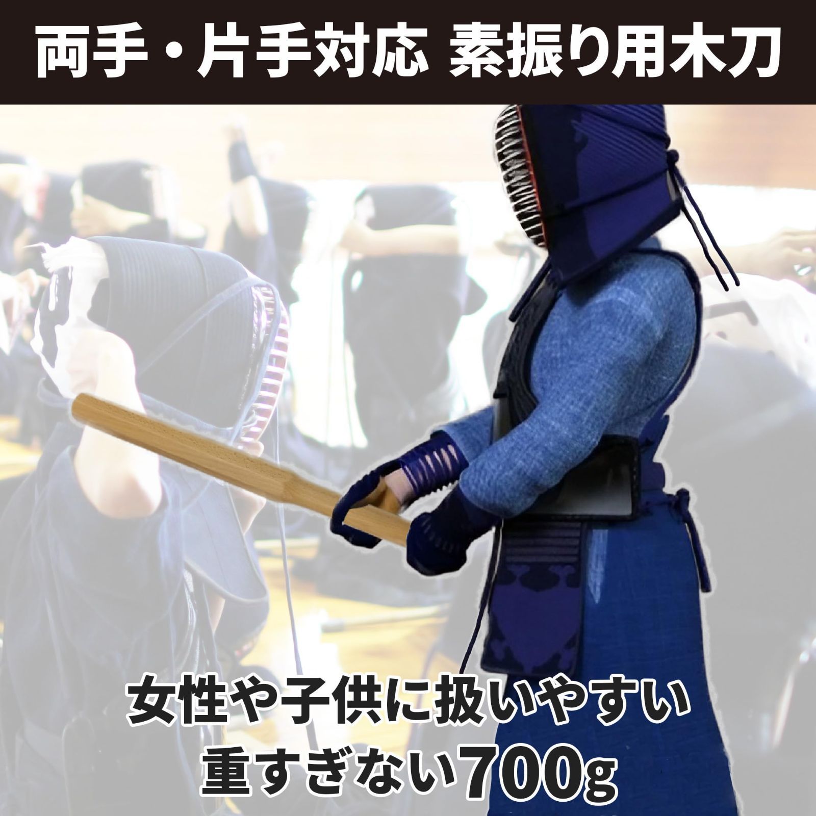 60cm 0.7㎏
