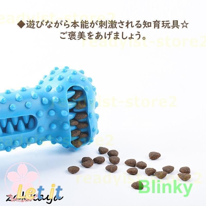 噛むおもちゃ 犬 猫 噛む おもちゃ 知育おもちゃ 子犬 歯を清潔 ペット用品 おしゃれ 丈夫 ストレス解消 寂しさ解消 全種類の犬に適合 STEELWINDOWSANDDOORS_COM