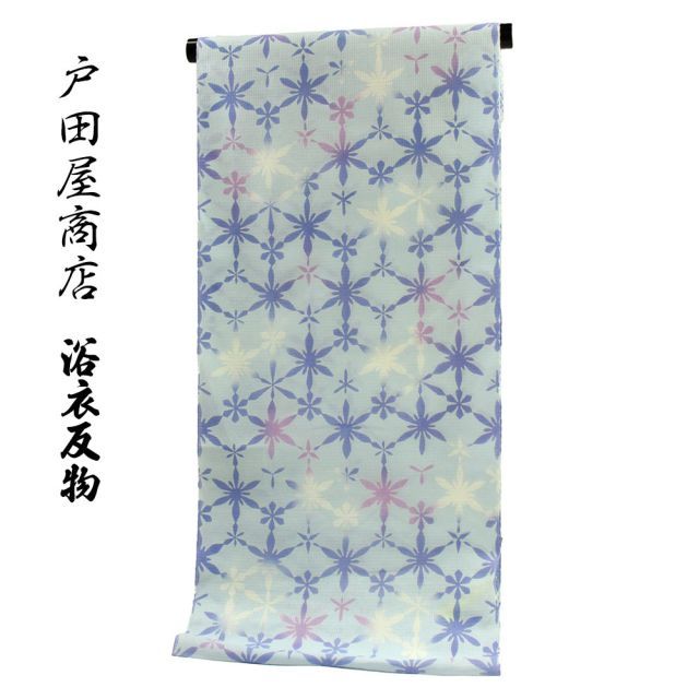 4名様】祝膳 おもてなし 和食器 4名様セット たち吉 羽子板皿 28点