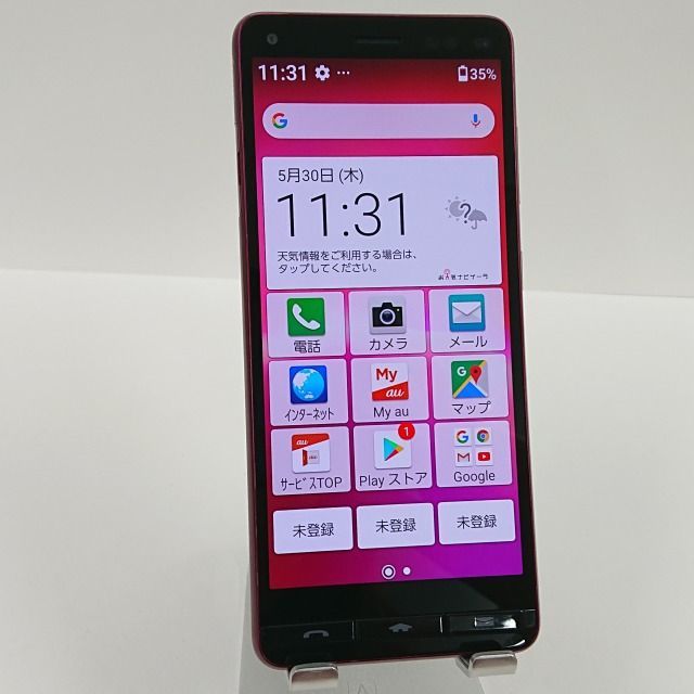 BASIO4 KYV47 au ワインレッド 送料無料 本体 c04883