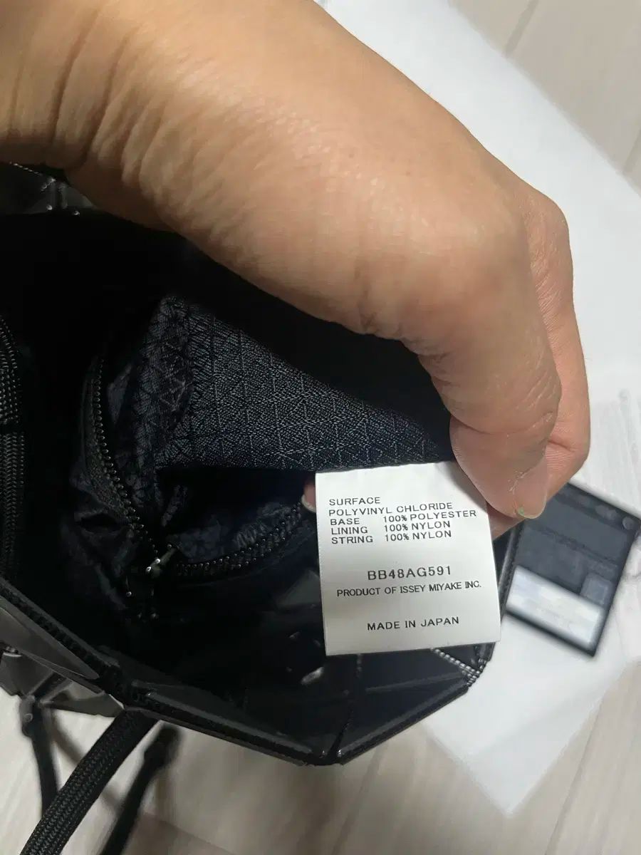 ISSEY MIYAKE