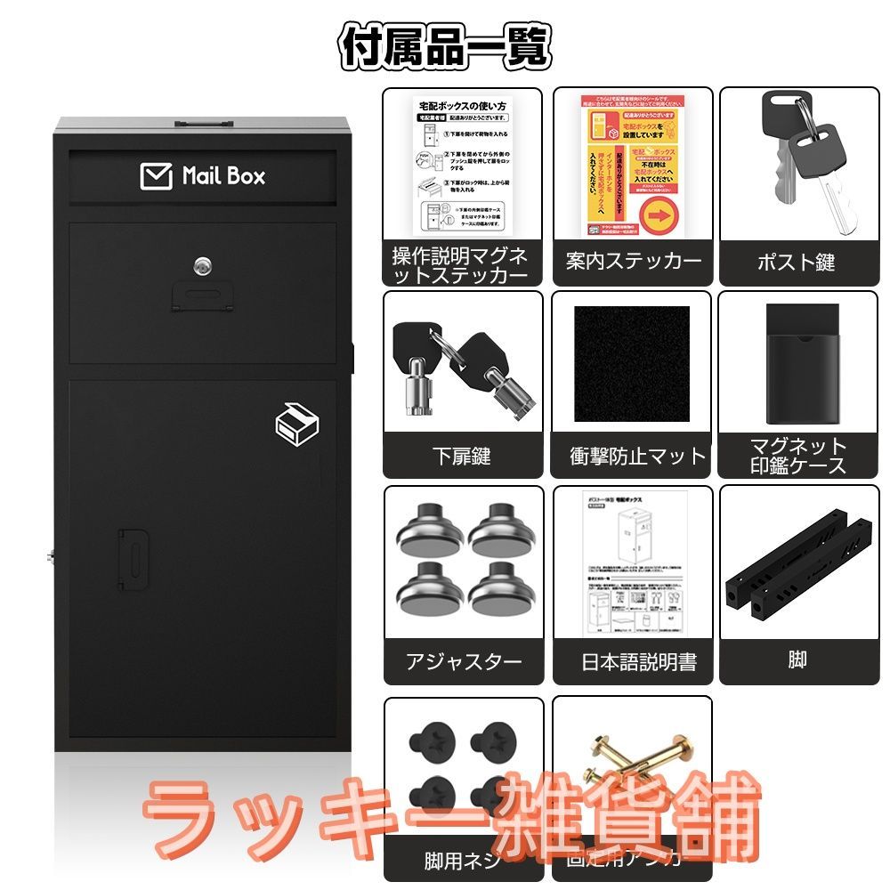 宅配BOXおしゃれ