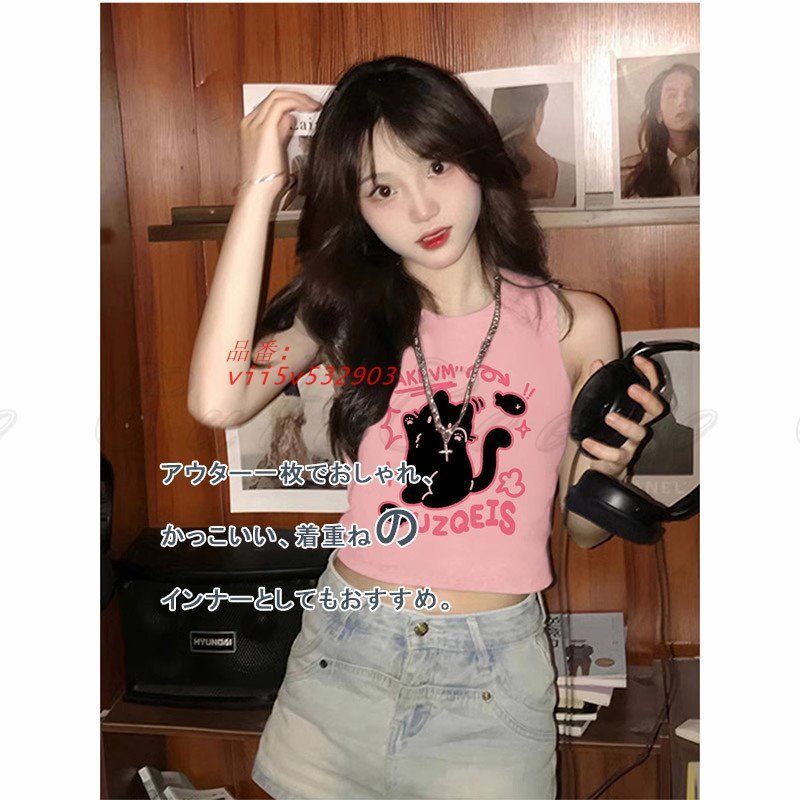 Tシャツ タンクトップ ベスト 猫柄 ノースリーブ レディース ギャル ショート丈 重ね着 カジュアル キャミタンク ナチュラル すっきり 女性 春 夏 Y2K  vii5v532903