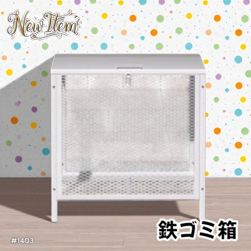 1403 ゴミ箱 屋外 中200L 蓋つき 頑丈 ゴミ荒らし防止 カラス対応 ゴミ箱 屋外 中200L蓋つき 頑丈 ゴミ荒らし防止 カラス対応 1403