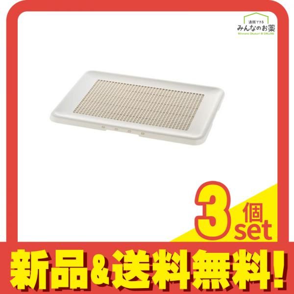 リッチェル 犬用 お掃除簡単フラットトレー レギュラー 1組入 アイボリー 3個セット