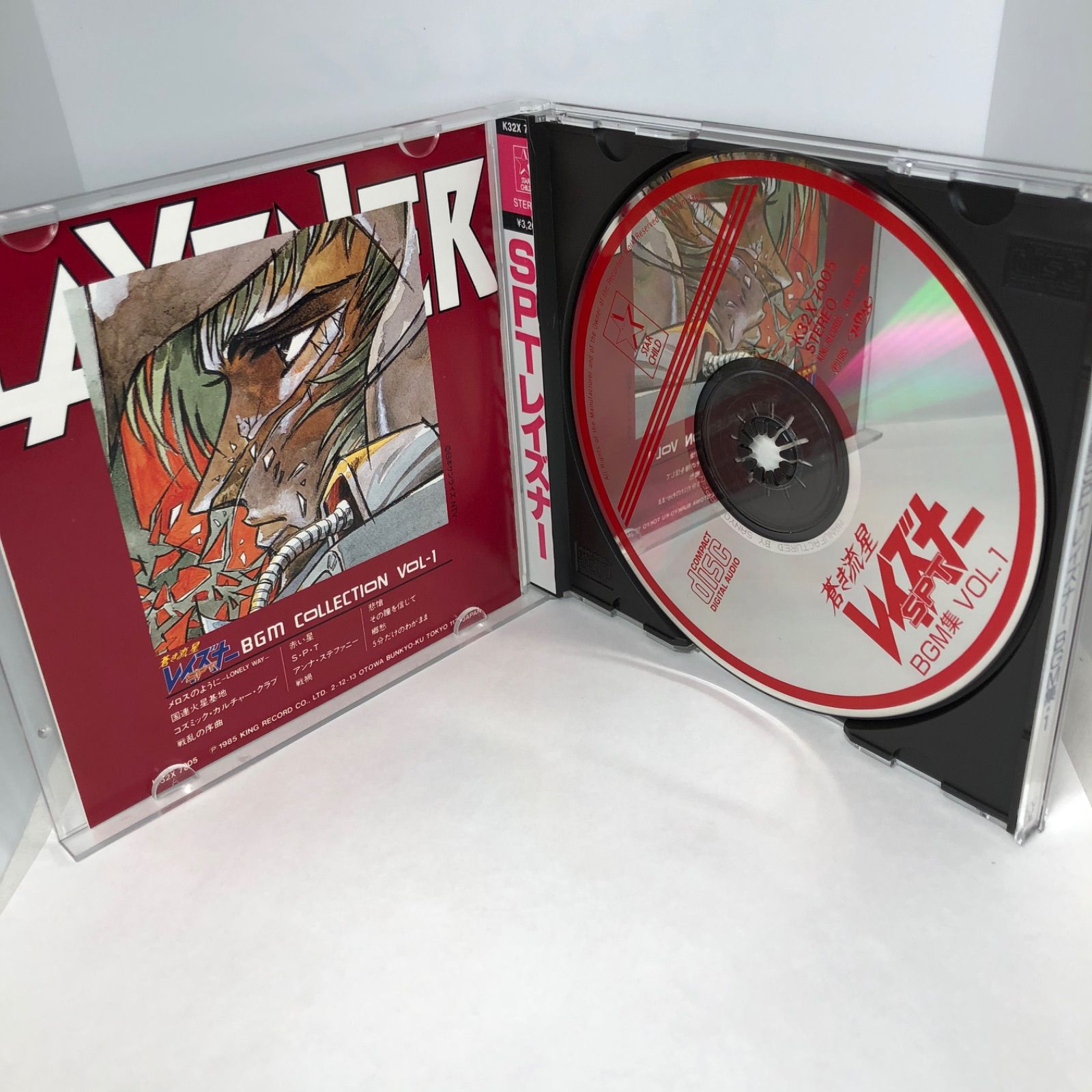 蒼き流星SPTレイズナー」BGM集Vol.1 シール帯 1985(昭和60)年盤