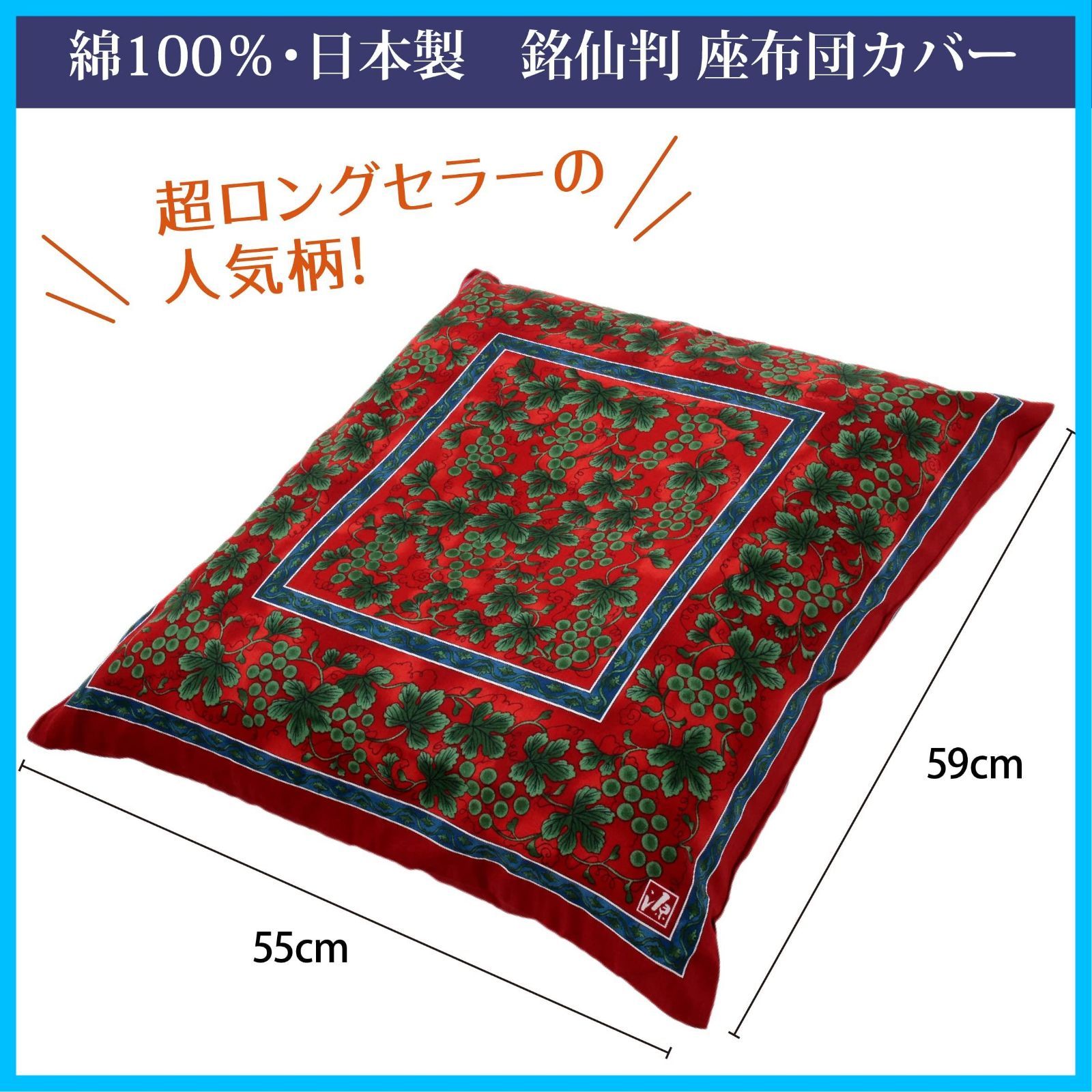 nishikawa レッド