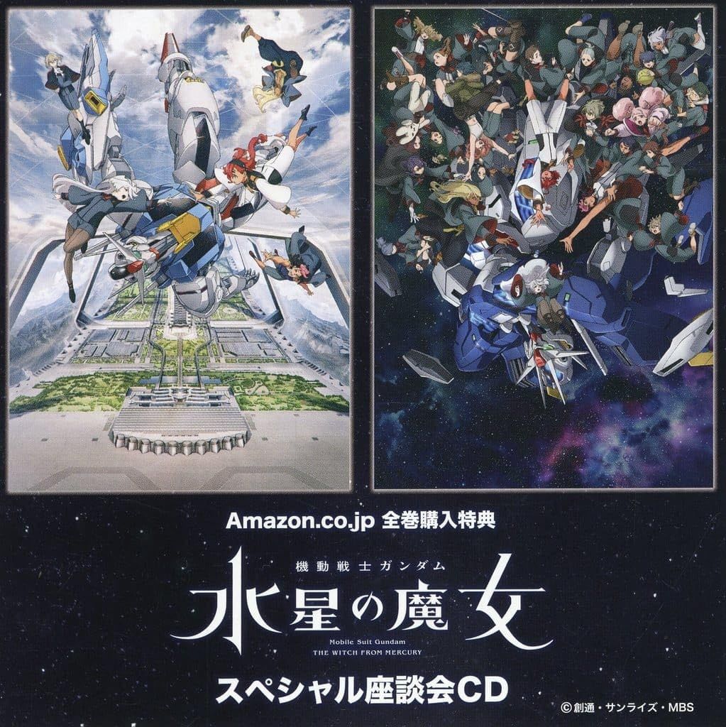 【レア】未開封　水星の魔女　 スペシャル座談会CD Blu-ray購入特典 メルカリ