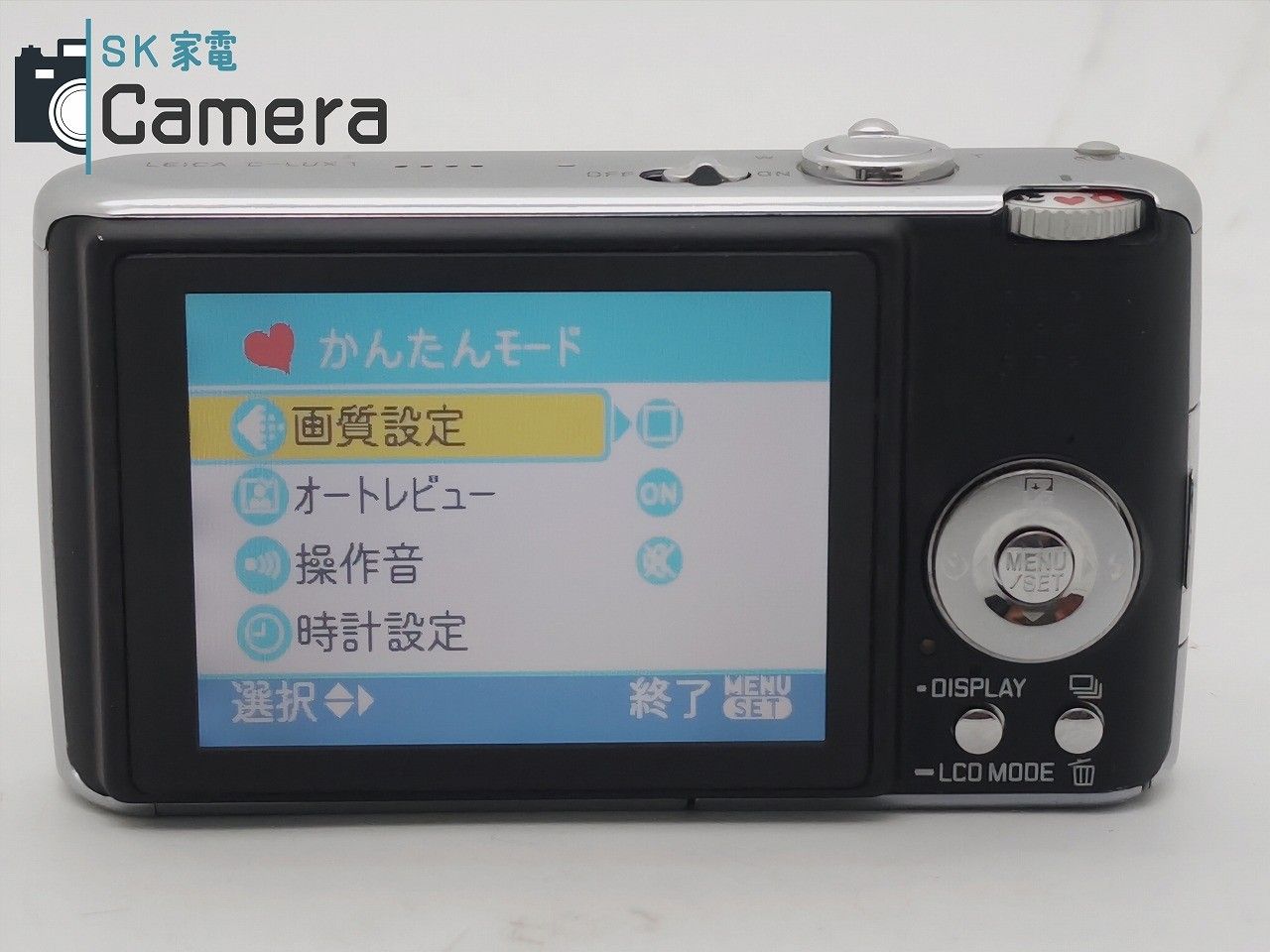 LEICA C-LUX1 DC VARIO-ELMARIT 4.6-16.8mm F2.8-5.6 ASPH. ライカ 