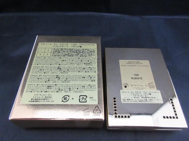 コスメ