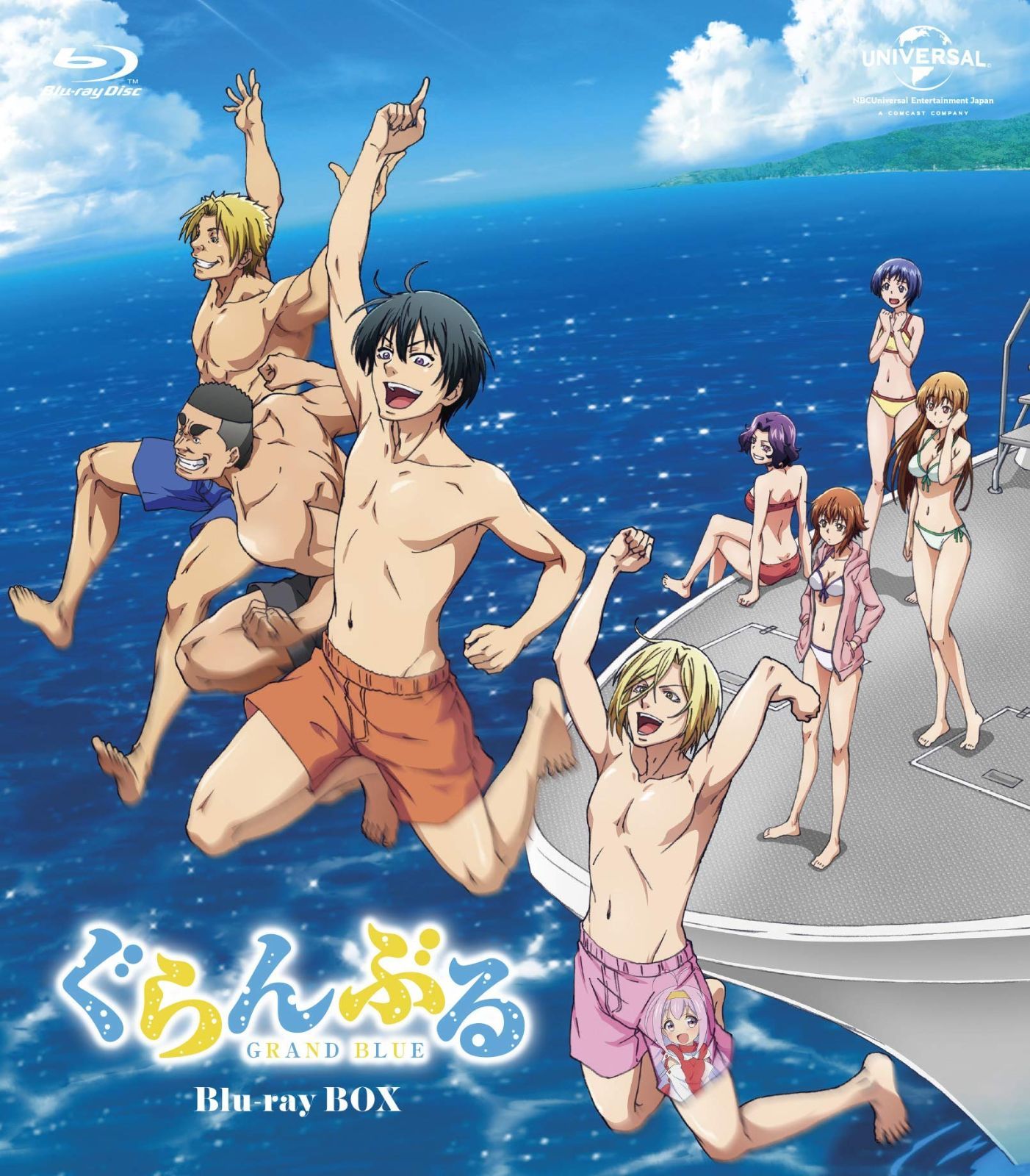 ぐらんぶる BD BOX Blu-ray