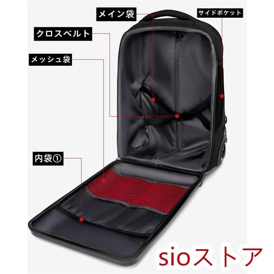 キャスター付き 機内持ち込み