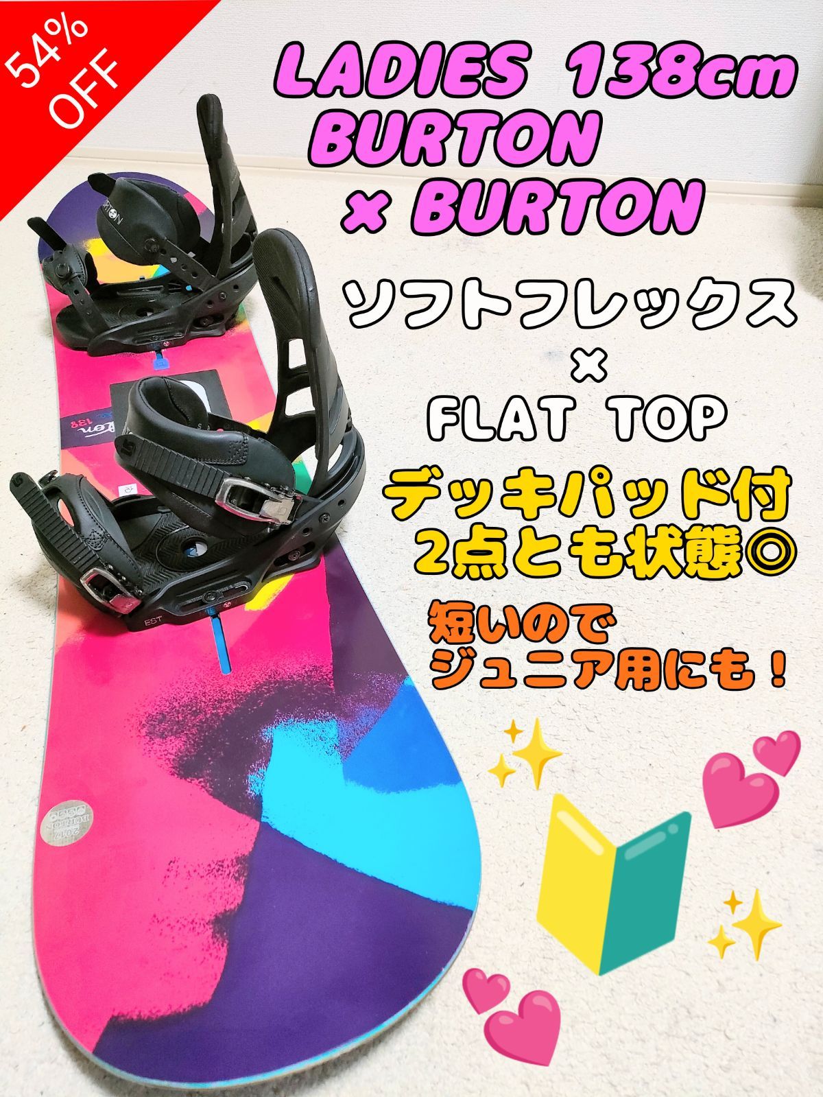 スノーボード BURTON 159㎝ ベースワックス済-