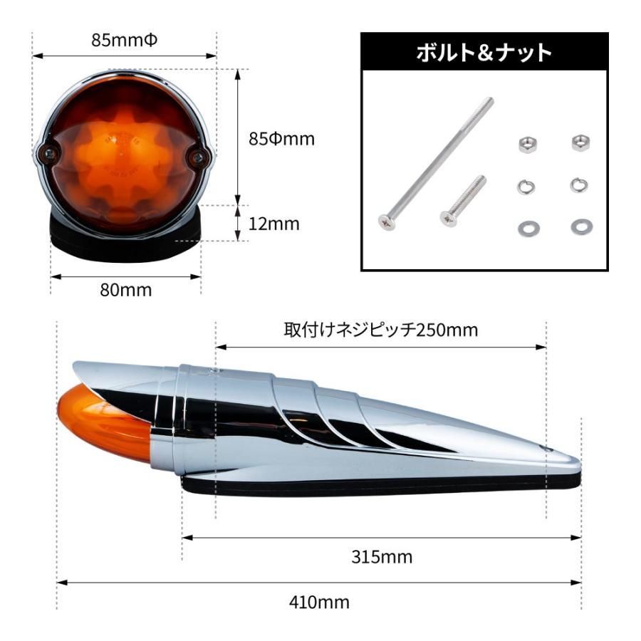 ロケットランプ ロケットマーカー-