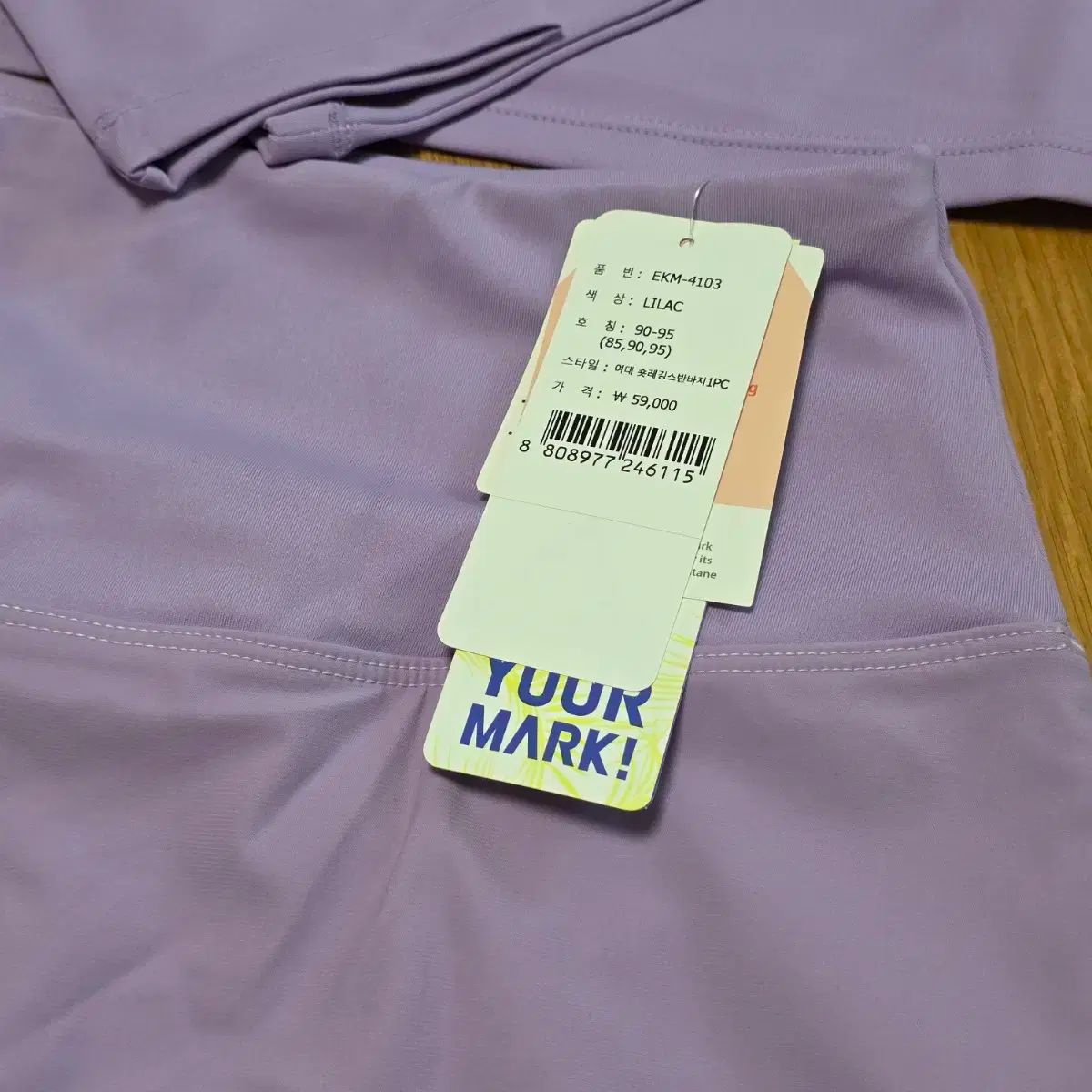 レディース ラッシュガード